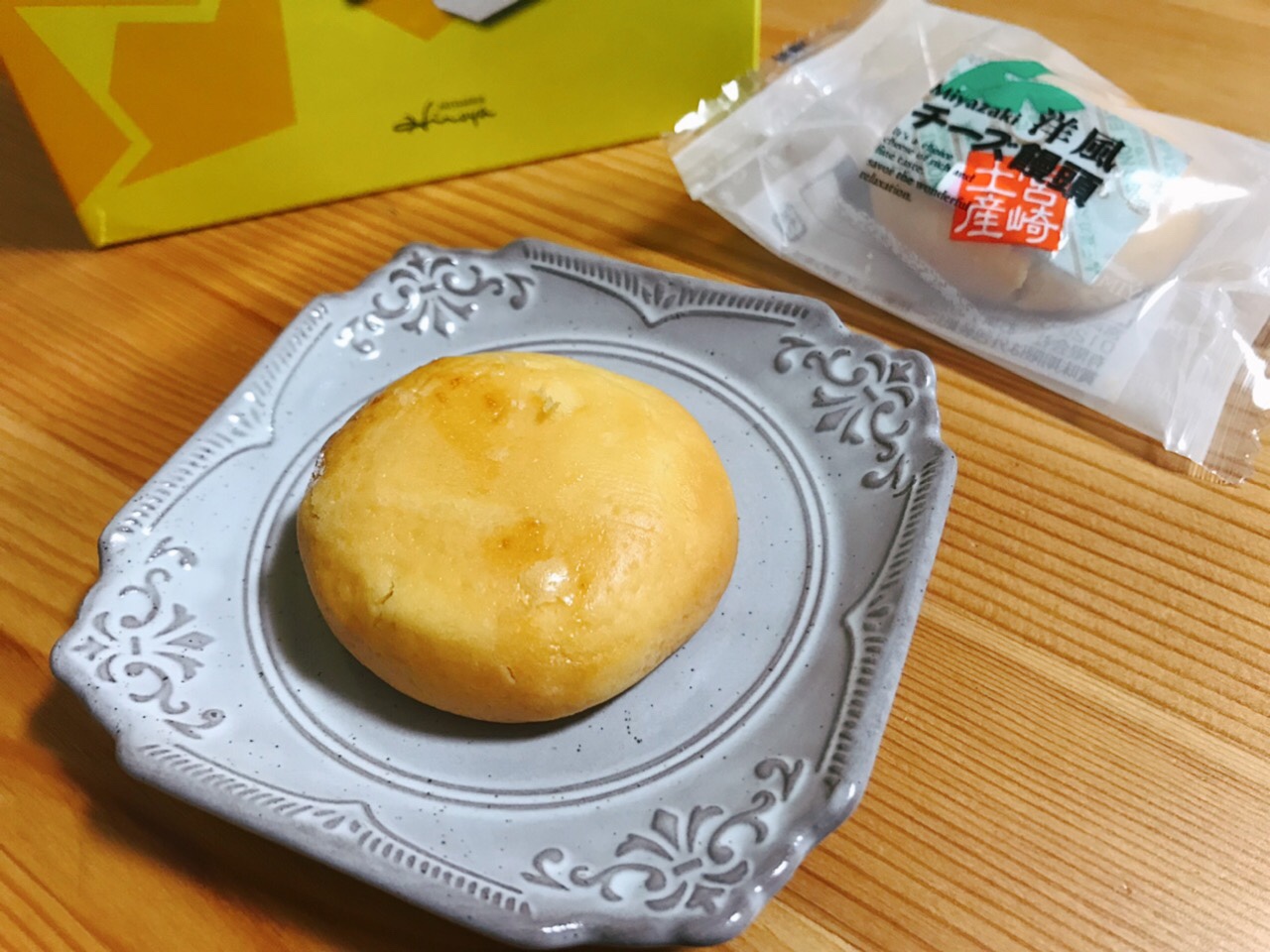 宮崎空港 お土産 おすすめ チーズ饅頭