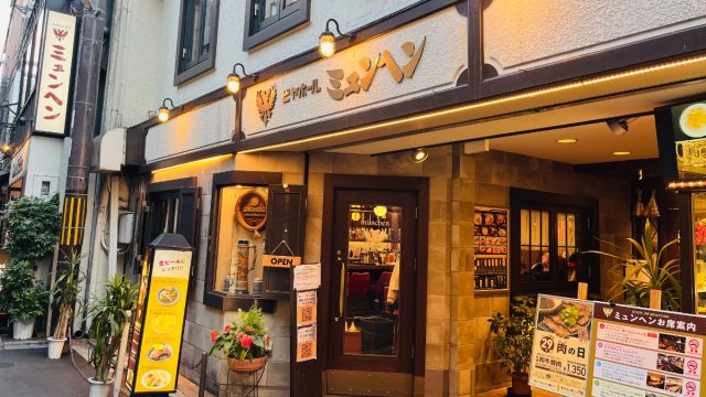 京都 ビアホール ミュンヘン